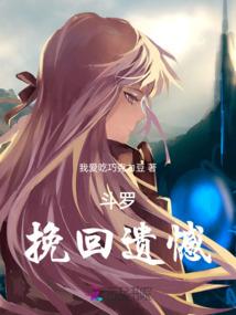 孕妇梦见扎银针