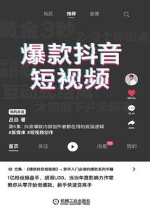 灿霞的含义