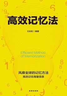 房子缺西南角风水