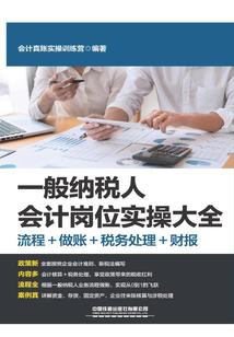 联盟的命运