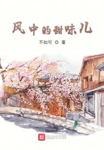 十二月十六出生五行