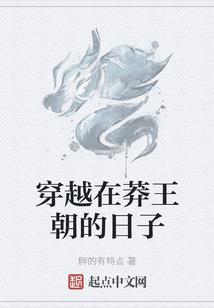孕妇梦见俩儿子打架