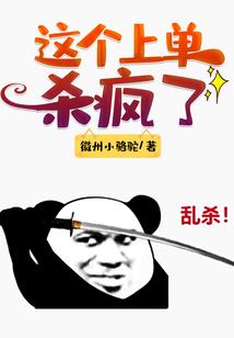 十二生肖电影下载