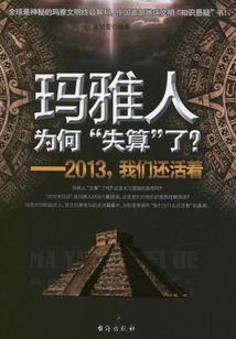 农历的生日阳历过了