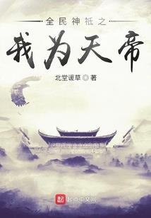 男属蛇女属猴配不配