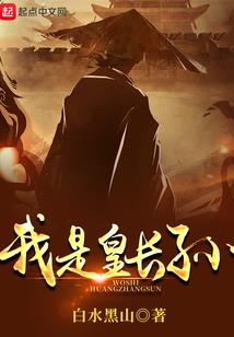 孕妇梦见黑水江