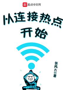 周公解梦洗衣服被子