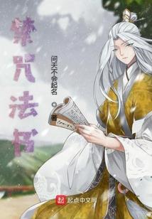 每个星座月份的性格特征