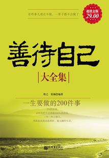 周公解梦笼中老虎