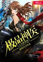 属马人今年如何求子