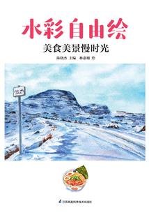 壁纸选什么招财运