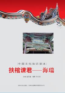 梦到树根长虫子