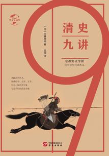 2018属蛇流月