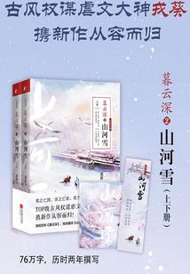 周公解梦喝河水