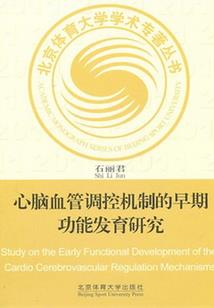 梦到和姊妹几个吵架