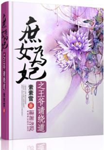 刺头草寓意