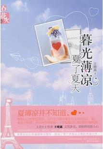 道具财运陪伴你
