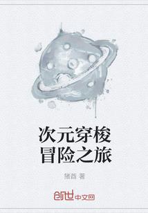 周公解梦梦到好多活昆虫