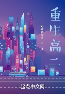 李小龙风水