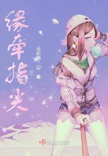 8月22号星座运势