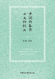 农历九月是哪个生肖当值
