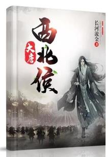 鹤纹桌布风水