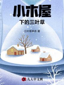 十二星座中谁最污