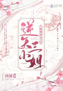 10月属龙的女生