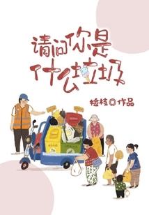 摩羯女五行属什么命