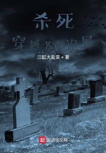 档案最早记载阴历生
