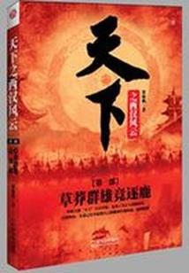 每周星座运势11.29