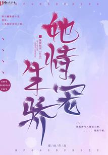 属猪岁穿什么颜色