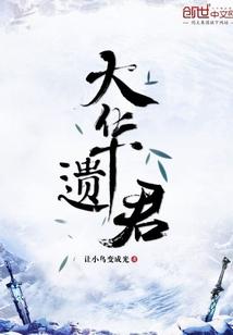 属兔女哄小孩