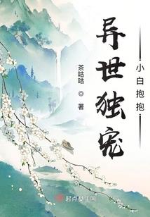 白羊12.11运气如何