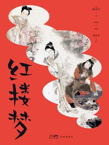 生肖年运势