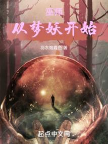 星座之天蝎专场免费阅读