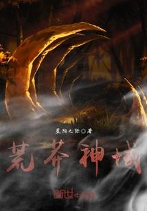 艺字在八字中含义