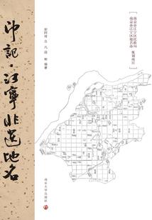 属龙带黄色吉祥吗