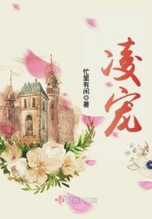 属虎和属鼠的亲人相配吗