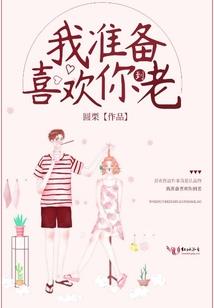 51岁属鼠是啥命相