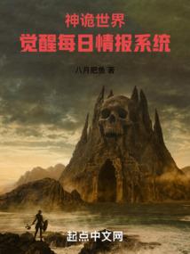 巨蟹蛇的财运