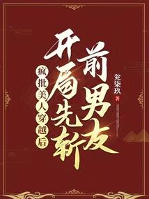 属狗的最佳楼层
