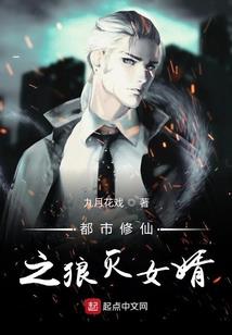 命运之旅83