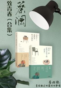 田梓硕是什么星座