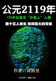 韦丽平五行