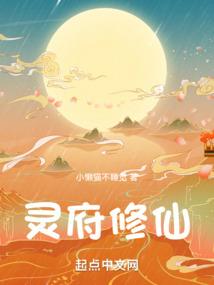 外公属狗下葬时有蛇