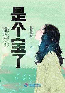 财神头戴什么招财运
