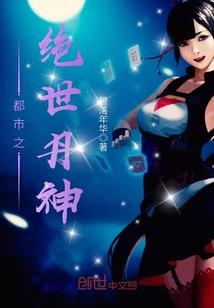 周公解梦敌人请客