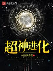 属鸡女性命运