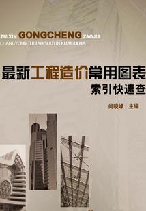 属牛金牛女与属牛巨蟹男